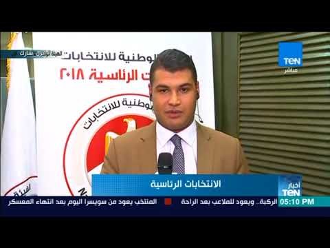 مراسل قناة TeN ينقل آخر المستجدات من مقر الهيئة الوطنية للانتخابات لليوم الثالث و الأخير