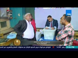 الرئيس|  أعمال الفرز حتى الآن فى إحدى لجان الأقصر عن 2140 صوت لعبد الفتاح السيسي مقابل  22 لموسي