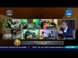 الرئيس| رئيس تحرير الشروق : الإعلام المصري و العربي باستثناء القطري كان إيجابيا فى تغطية الانتخ