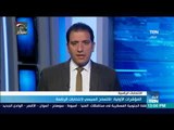 موجز TeN -  المؤشرات الاولية اكتساح السيسي لانتخابات الرئاسة