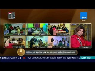 الرئيس| د.حنان يوسف : الصورة النمطية اللي كانت بتروج للشعب المصري على إنه سلبي ومتخاذل طلعت اوهام