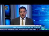 موجز TeN - قوات الاحتلال تفرض طوقا امنيا علي الضفة وتغلق المعابر