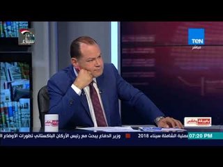 بالورقة والقلم | عماد الدين أديب يرد على المانشيت المثير لـ"المصري اليوم"
