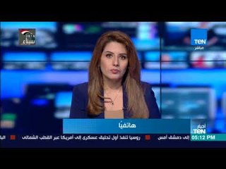 أخبار TeN - مداخلة عادل العسومي نائب رئيس البرلمان العربي حول الانتخابات الرئاسية المصرية