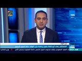 المستشار بهاء أبو شقة يفوز برئاسة حزب الوفد خلفًا للسيد البدوي