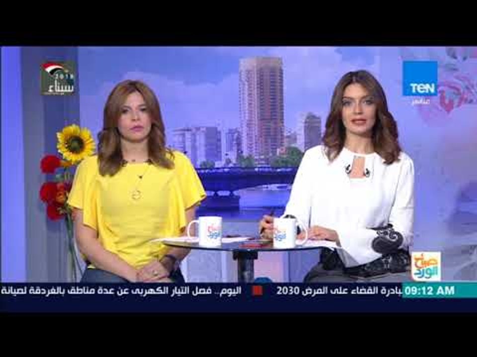 صباح الورد | المستشار بهاء أبو شقة يفوز برئاسة حزب الوفد خلفًا للسيد البدوي