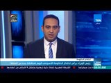 موجزTeN | رئيس الوزراء يترأس اجتماع الحكومة الأسبوعي اليوم لمناقشة عدد من الملفات