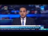 أخبار TeN - المستشار بهاء أبو شقة يفوز برئاسة الحزب خلفا للسيد البدوي