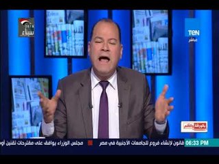 بالورقة والقلم | الديهي : مانشيت المصرى اليوم غير مهنى ويؤكد وجود فساد داخل هذه الجريدة