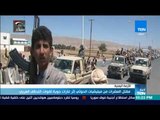 أخبارTeN | مقتل عشرات من ميليشيات الحوثي إثر غارات جوية لقوات التحالف العربي