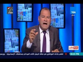 بالورقة والقلم | الديهي يتسائل: الإخوان زعلانين ليه من تصريح عماد أديب حول أهمية تعديل الدستور