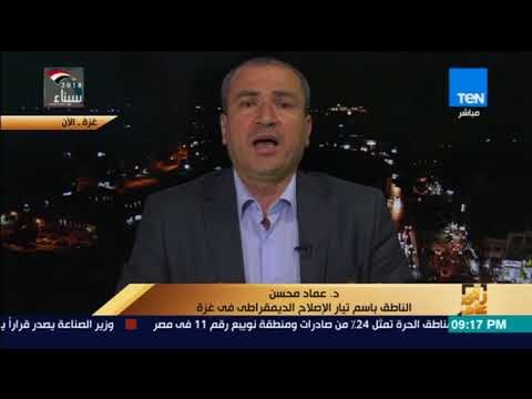 د.عماد محسن :الوضع الفلسطيني فى الداخل يزداد سوءا.. وحل هذا الوضع لا يكون عن طريق و الشعارات