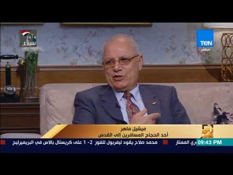 رأي عام – ماذا يدفع المسيحيين لمخالفة الكنيسة والذهاب إلى القدس لأداء مناسك الحج ؟