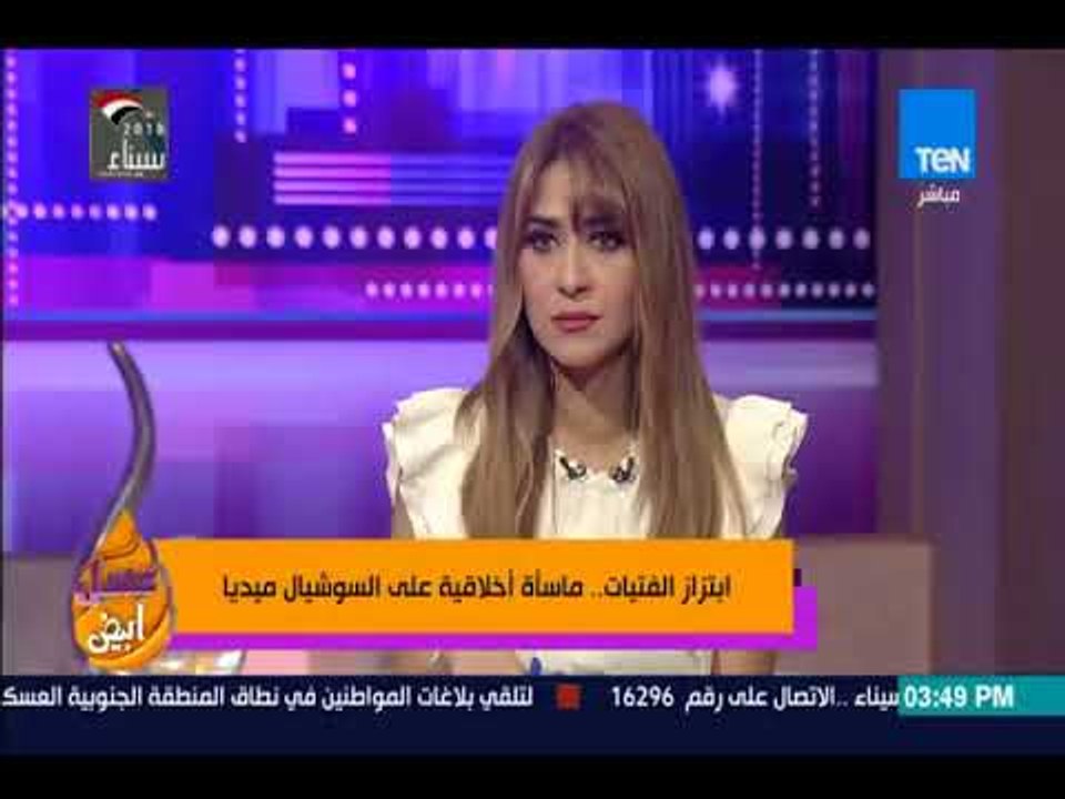 عسل أبيض - صحفية تروي تفاصيل تعرضها  لابتزاز بنشر صورها الخاصة على الانترنت بشكل خارج
