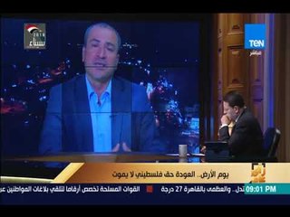 رأي عام - يوم الأرض.. العودة حق فلسطيني لا يموت