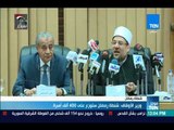 موجزTeN - وزير الأوقاف: شنطة رمضان ستوزع على 400 ألف أسرة