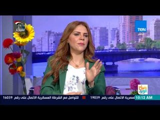 صباح الورد -  كتاب "مع نفسك".. دعوة للتأمل مع الذات ومواجهة المشكلات الحياتية