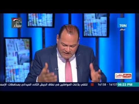 بالورقة والقلم - ضبط إرهابي قبل تفجير كنيسة بمراكز نجع حمادى والديهي يعلق الشعور بالأمان أهم من....