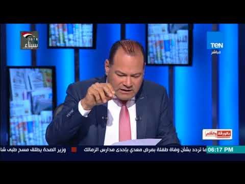 بالورقة والقلم - الديهي: حازم عبد العظيم محتاج جزمتين على دماغك