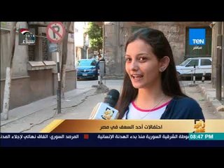 رأي_عام - احتفالات أحد السعف في مصر