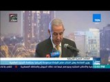 موجز TeN - وزير الصناعة يعلن انتخاب مصر لقيادة مجموعة إفريقيا بمنظمة التجارة العالمية