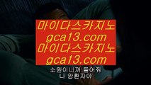 ✅캐리비안스터드포커✅  ✅바카라필승법   https://www.hasjinju.com 바카라필승법✅  ✅캐리비안스터드포커✅