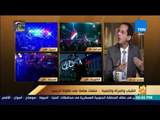 رأي عام - كريم السقا: عزوف الشباب عن المشاركة في الانتخابات "أكذوبة"