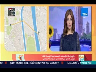 صباح الورد - بالتعاون مع تطبيق "بيقولك" تعرف طرق السير المتاحة صباح اليوم