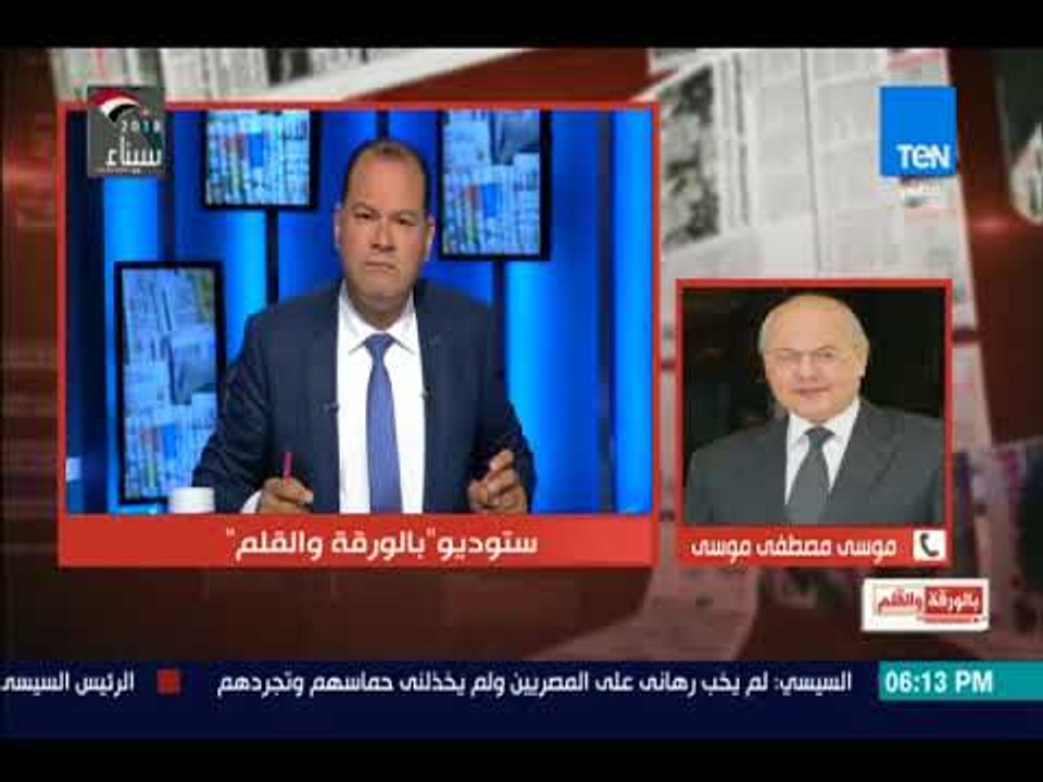المرشح الرئاسي السابق موسي مصطفي موسي  أخطط لخوض الانتخابات المقبلة ومش هضيع وقتي في الرد علي حمد