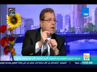 Download Video: صباح الورد - تحديات الرئيس السيسي في السنوات الأربع المقبلة خلال فترة ولايته الثانية