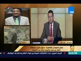 رأي عام - سفير السودان بالقاهرة يكشف توجه الخرطوم في أزمة ملء سد النهضة بين مصر وأثيوبيا