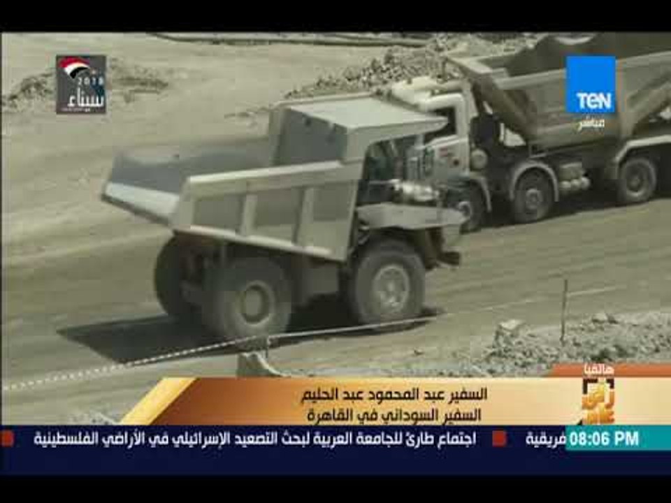 رأي عام - سفير السودان بالقاهرة: ملف سنوات ملئ سد النهضة أبرز قضايا اجتماع الغد بين مصر والسودان