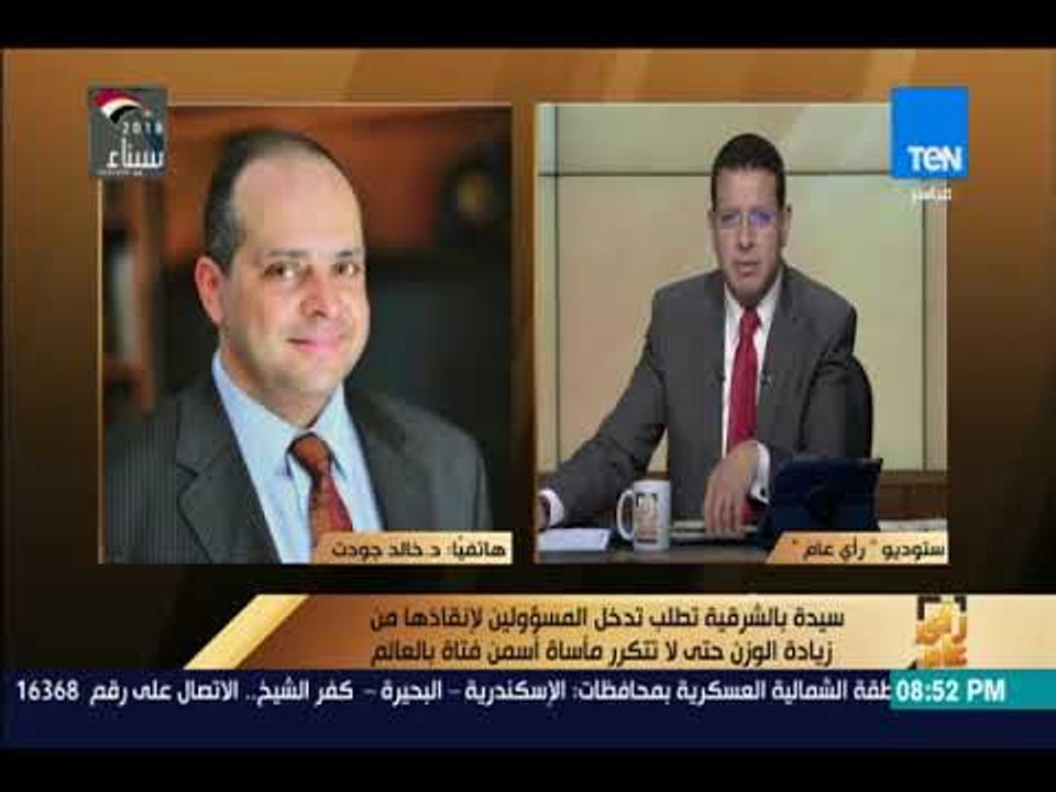 رأي عام - سيدة بالشرقية تطلب تدخل المسؤولين لإنقاذها من مأساة "أسمن فتاة بالعالم"