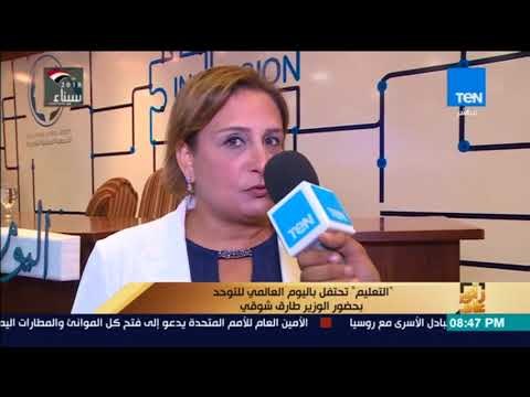رأي عام - التعليم تحتفل باليوم العالمي للتوحد بحضور الوزير طارق شوقي