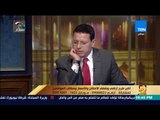 رأي عام - مشادة بين معاون وزير الإسكان ومواطن حول تأخير استلام شقته في دار مصر