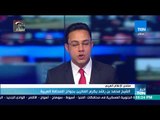 أخبار TeN - الشيخ محمد بن راشد يكرم الفائزين بجوائز الصحافة العربية