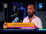 عسل أبيض - نصائح مصفف الشعر أليكس معوض للحفاظ على لون شعرك بعد الصبغة