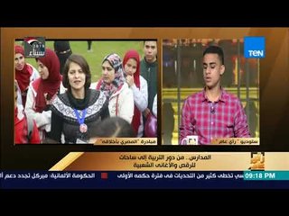 رأي عام - طالب ثانوي يشرح كيف يتقبل جيله النصيحة ومتى يرفضها ويتمرد