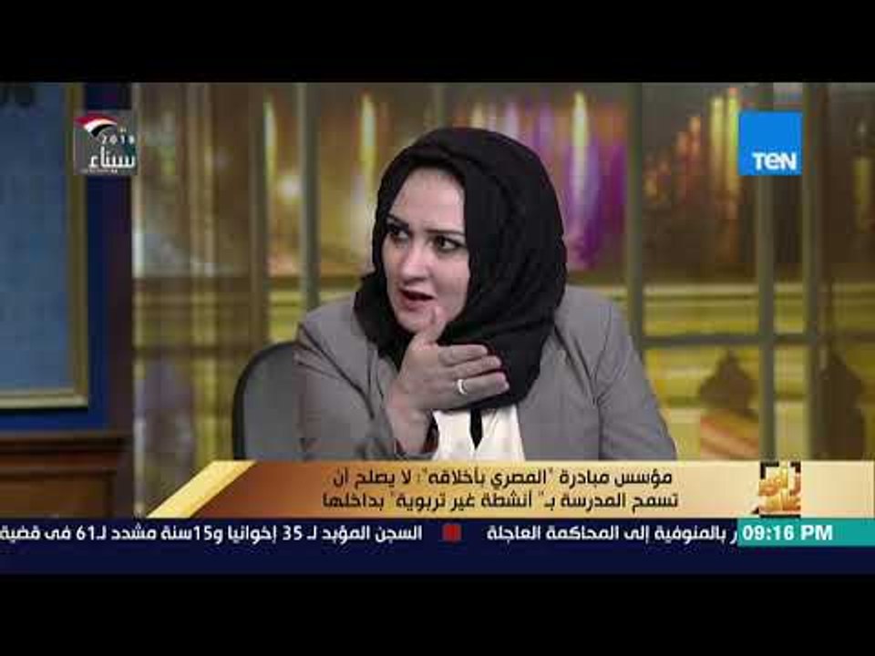 رأي عام -  المدارس..  من دور التربية إلى ساحات للرقص والأغاني الشعبية  - فقرة كاملة