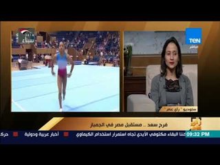 رأي عام - نصائح لابد منها للاعب الجمباز لاستمرار نجاحه من فرح سعد