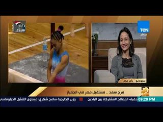 رأي عام - اعرف السبب وراء اعتزال لاعيبة الجمباز سريعا