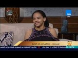 رأي عام - معجزة الجمباز فرح تروي رحلتها مع اللعبة