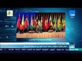أخبارTeN - مصر تشارك بمؤتمر نصف المدة الوزاري لحركة عدم الانحياز بأذربيجان