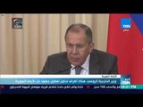 أخبارTeN - وزير الخارجية الروسي: هناك أطراف تحاول تعطيل جهود حل الأزمة السورية