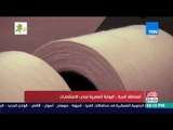 مصر في أسبوع | المناطق الحرة.. البوابة المصرية لجذب الاستثمارات