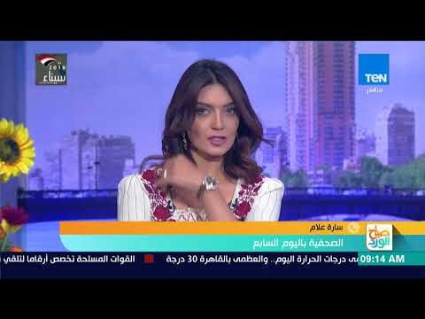 صباح الورد | سارة علام الصحفية باليوم السابع تقف على آخر استعدادات الكاتدرائية المرقسية لقداس العيد