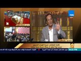 رأي عام - عبداللطيف وهبة: اختلاف الرؤى بين الوزراء يثري الحكومات ولا يضعفها