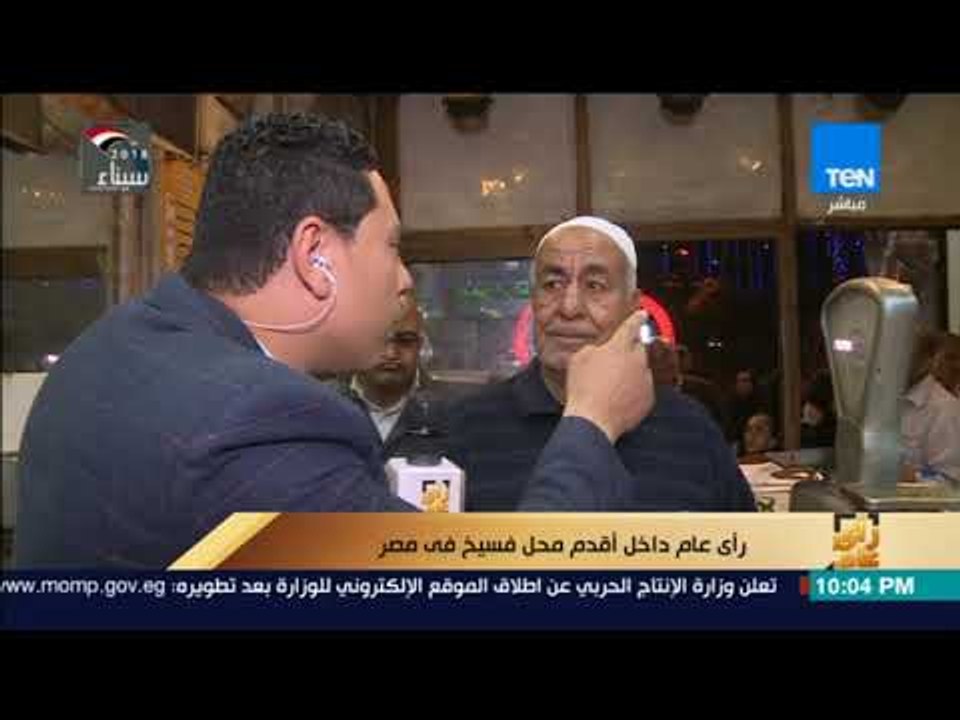 رأي عام-  شاهد.. كاميرا رأي عام داخل أقدم محل فسيخ فى مصر