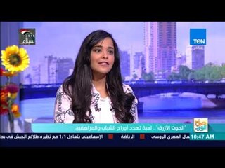 صباح الورد - فئات معينة يستهدفها "الحوت الأزرق".. تعرف عليها لتجنب الخوف