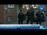 موجز TeN -  مقتل 3 أشخاص وجرح العشرات في حادث دهس غربي ألمانيا